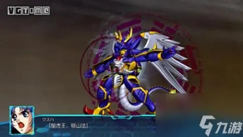 第三次机器人大战 时狱篇攻略 第三次机器人大战全攻略