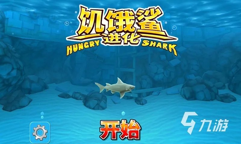 好玩的免费休闲游戏推荐 最受欢迎的休闲游戏大全2022