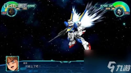 第三次机器人大战 时狱篇攻略 第三次机器人大战全攻略