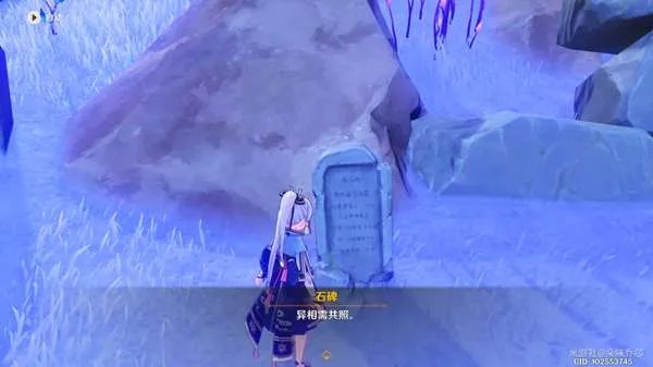 原神清籁岛天云峠机关怎么解密