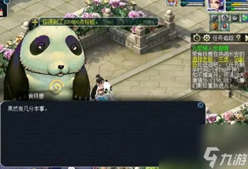 梦幻西游人族新门派 梦幻西游人族秒7门派有什么