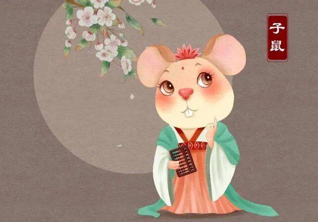 属鼠2020年运势及运程 属鼠人2020年全年每月运程