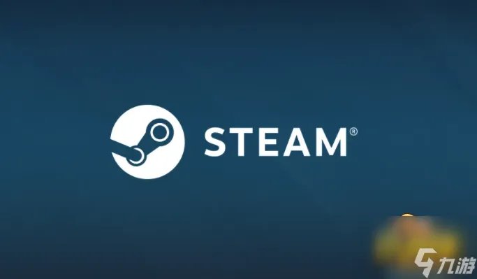 steam错误代码118怎么解决 错误代码118解决方法
