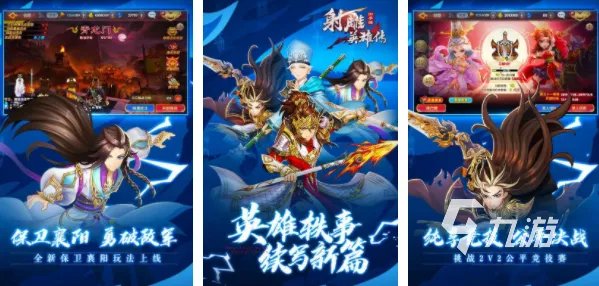 大型3d游戏排行榜前十名2022 3d手游大全榜单下载合集