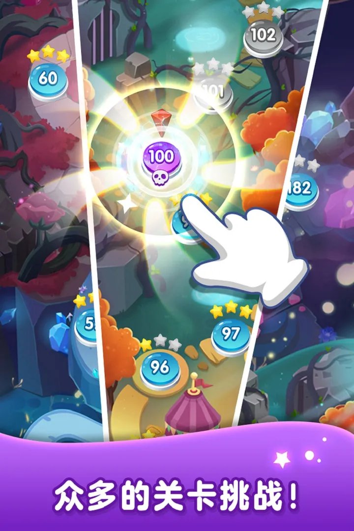 泡泡龙射手好玩吗 泡泡龙射手玩法简介