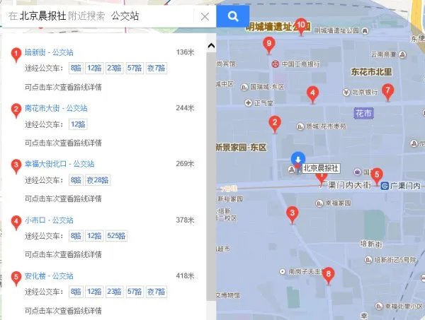 北京晨报在哪里，北京晨报怎么去