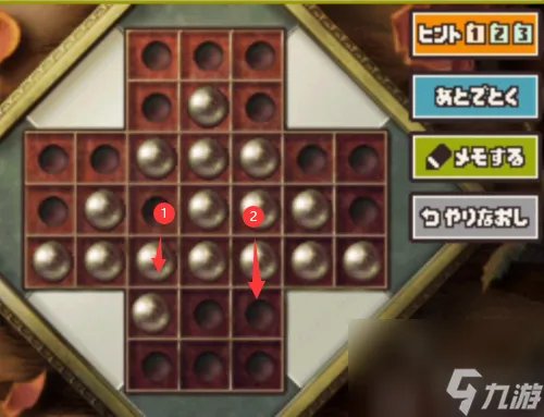 雷顿教授与恶魔之箱谜题103攻略 雷顿教授与恶魔之箱谜题103怎么过