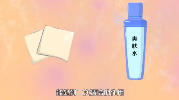 基础护肤的正确步骤