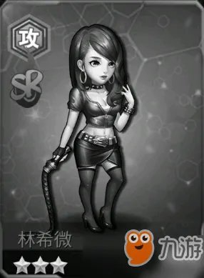 《使徒行者2》林希微怎么样 林希微属性资料图鉴