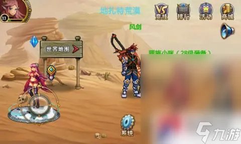 《时空猎人》超全新手攻略