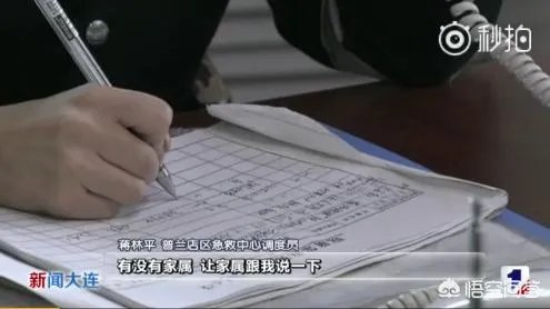 辽宁某急救中心保持通话46分钟救了两条命,你怎么看?