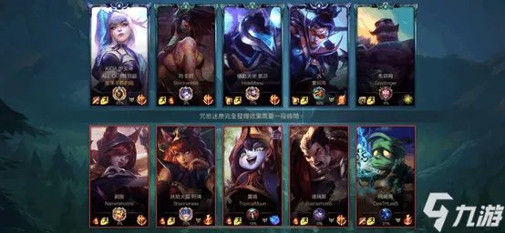 英雄联盟手游怎么六杀 英雄联盟手游六杀