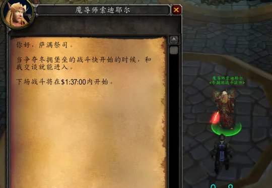 魔兽世界80级必做日常任务汇总