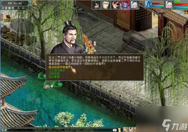 大话西游好玩吗烧钱吗 2023剧情介绍和平民玩法解析