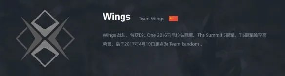 《dota2》历届ti冠亚军介绍