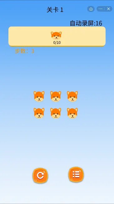 郎动乐消除好玩吗 郎动乐消除玩法简介