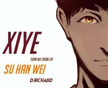 LOL2018亚洲洲际赛LPL出战战队名额已定，你会怀念2017年功勋卓著的WE吗？