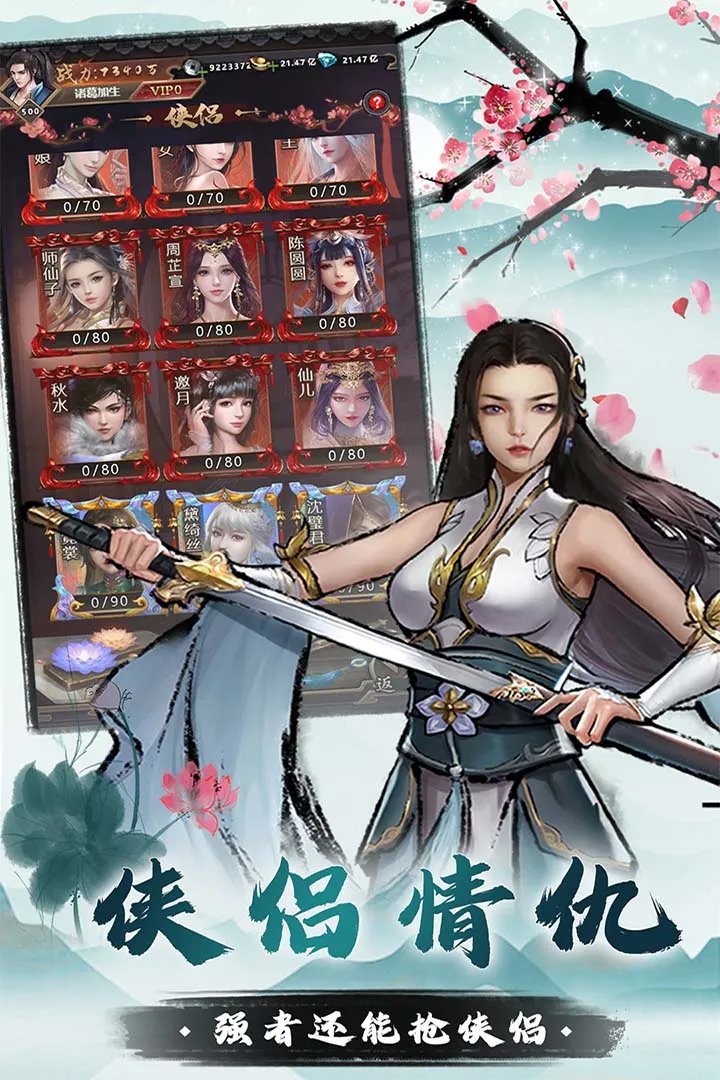 我是大侠好玩吗 我是大侠玩法简介