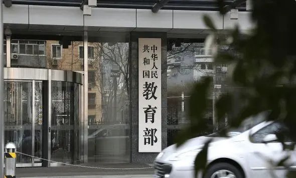 教育部要求不得设置重点班，不设立重点班有什么利与弊？