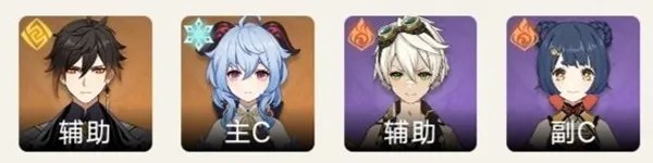 《原神》3.2版班尼特全面培养指南 班尼特出装与队伍搭配教学