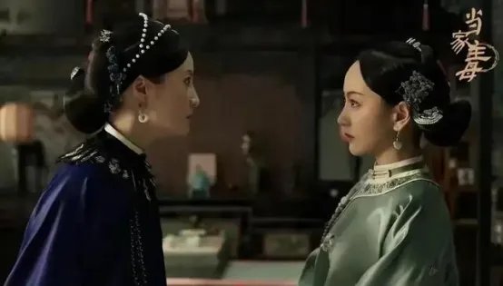 《当家主母》人物关系盘点？