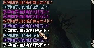 dnf卡兰蒂斯的委托游戏攻略