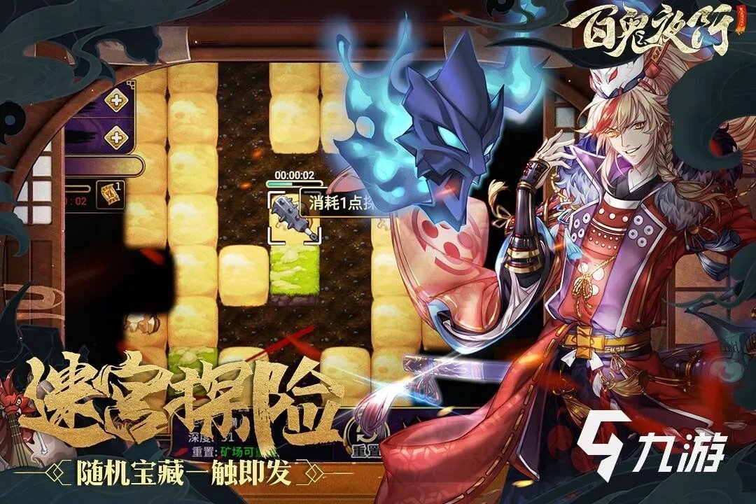 日本动漫游戏排行榜前十名2022 好玩的日漫游戏推荐