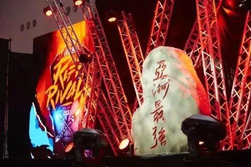 LOL2018亚洲洲际赛LPL出战战队名额已定，你会怀念2017年功勋卓著的WE吗？