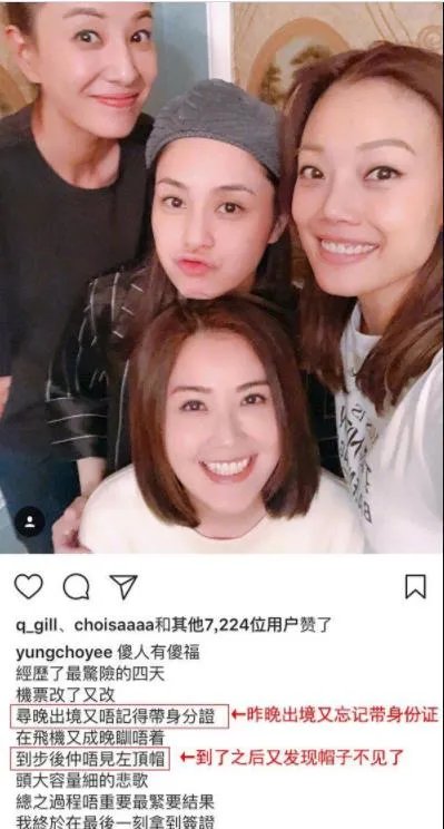 阿娇登记结婚曝光：这次终于用上了本名钟嘉励