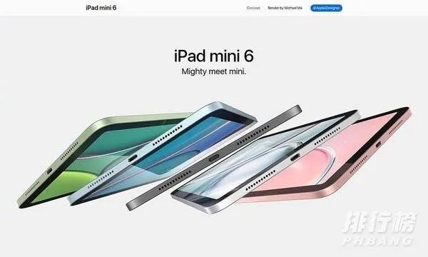 ipad mini6发布会时间_ipad mini6发布日期
