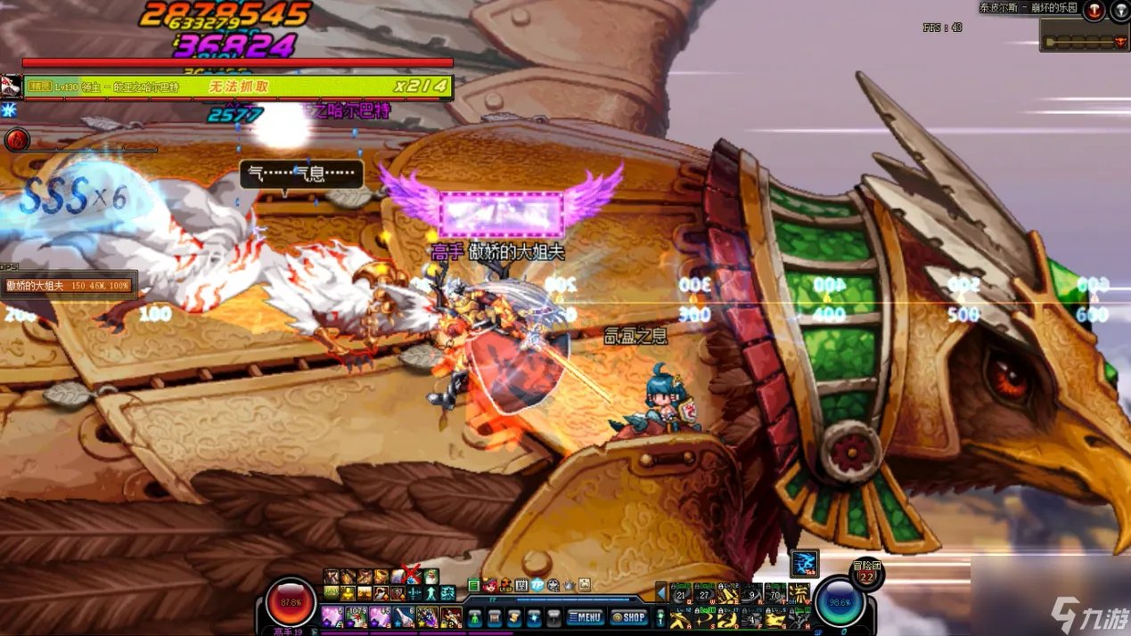 dnf泰波尔斯怎么打 泰波尔斯副本详细攻略