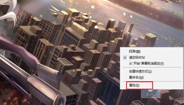 为什么我的电脑的每个盘里面都有一个“￥RECYCLE.BIN”这个文件夹