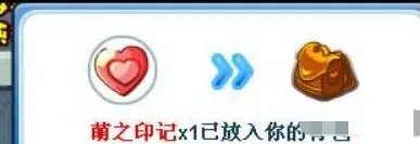 洛克王国萌之王者怎么得