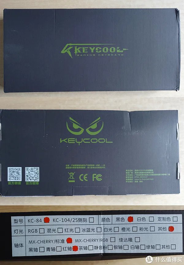 最后的剁手—KEYCOOL 凯酷 84键 机械键盘