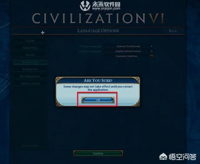 文明6中文版最新版本哪里可以下载？