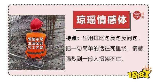 “琼瑶情感体”是什么？来看看“琼瑶体催发货”是什么样的吧