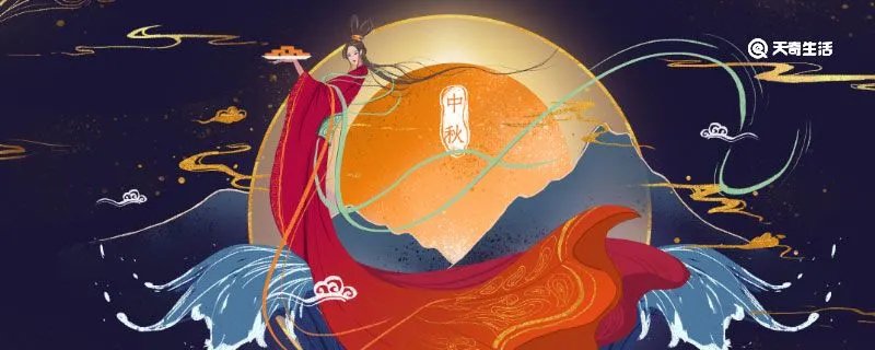 八月十五的来历和风俗