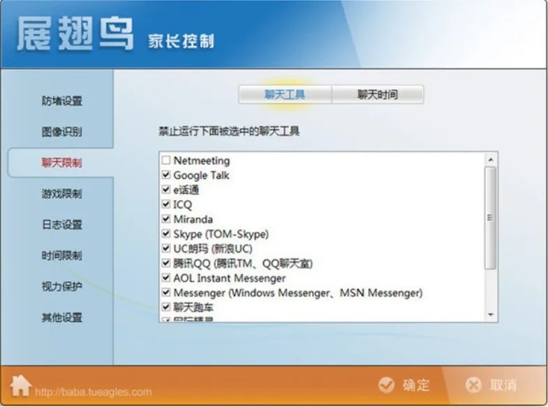 网络爸爸最新版