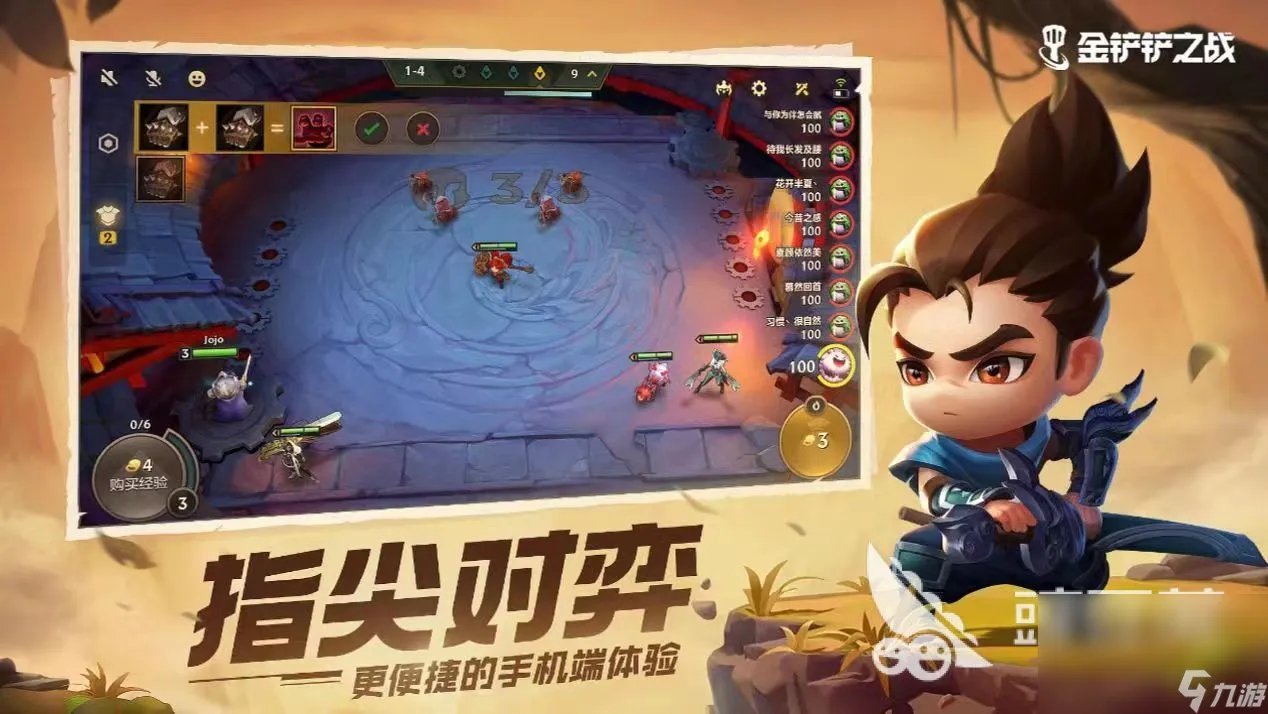 腾讯最新游戏2023 新版腾讯手游下载推荐