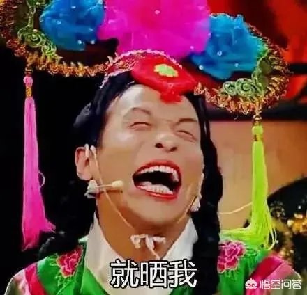 现在本山集团旗下最火的是谁？