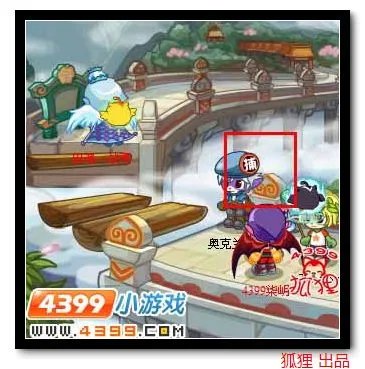 洛克王国云外孔桥怎么过不去