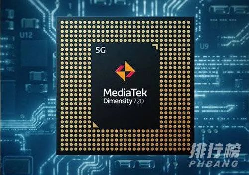 天玑720属于骁龙多少_天玑720处理器性能评测