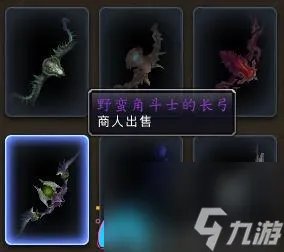 魔兽世界祥和之灵商人在哪-祥和之灵商人在哪里