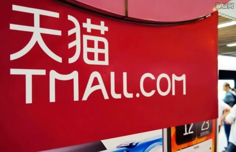 天猫商城有假货吗 在天猫商城买东西好吗