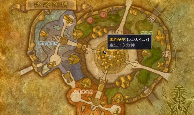 魔兽世界炼金石怎么获得