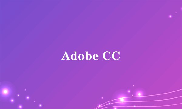 Adobe CC