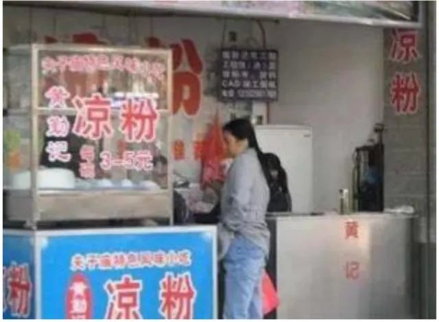 夫子庙必吃十大小吃