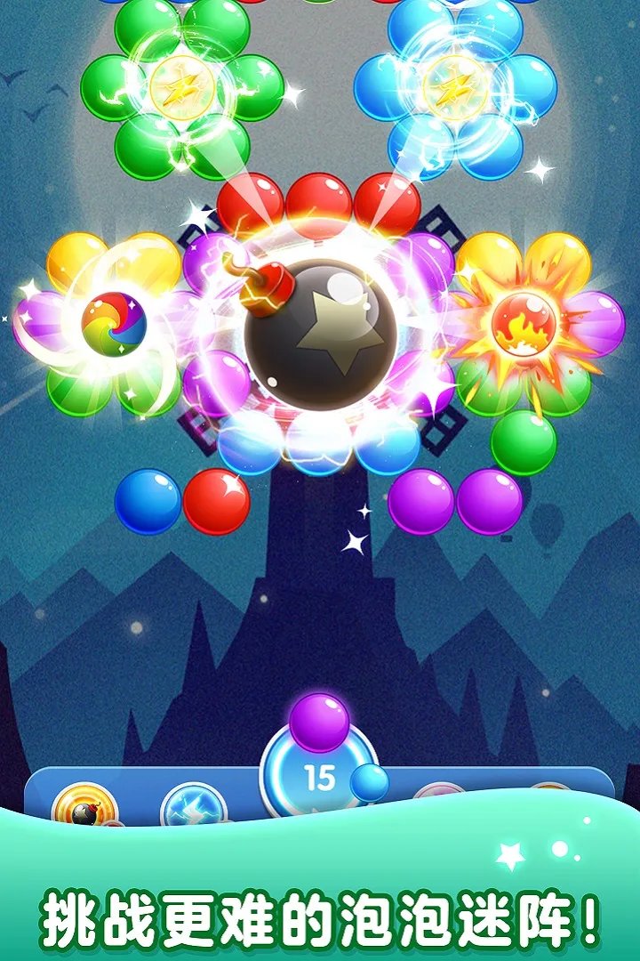 泡泡龙射手好玩吗 泡泡龙射手玩法简介