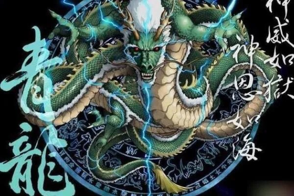 中国十大上古神龙，蟠龙上榜，第二是有双翼的创世龙神