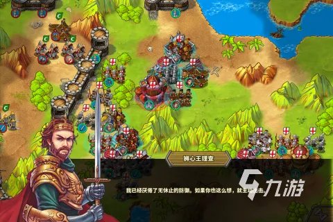 即时战略单机游戏排行榜 2023战略单机游戏大全